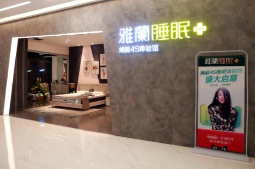 雅兰X天猫超级品牌日 探索家居行业的新零售营销打法 雅兰X天猫超级品牌日 探索家居行业的新零售营销打法