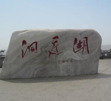 中国最大的淡水湖是:青海湖第一大内陆湖泊简介 中国最大的淡水湖是:青海湖第一大内陆湖泊简介