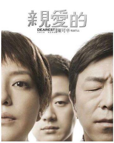 感人电影排行榜前十名：暖春让人美丽中去体会一份真实