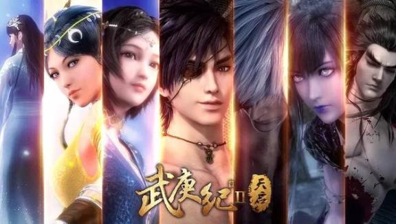 国产动漫排行榜2018：漫迷不容错过的10部动漫