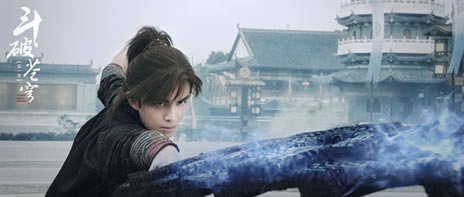 斗破苍穹播出时间曝光:在哪个台什么时候播出 斗破苍穹播出时间曝光:在哪个台什么时候播出