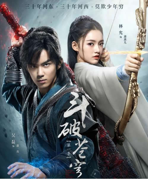 斗破苍穹女主角萧薰儿是谁演的:薰儿有哪些经历揭晓 斗破苍穹女主角萧薰儿是谁演的:薰儿有哪些经历揭晓