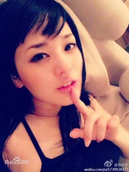 苍井空资料简介：苍井空的甜美自拍照和热门作品