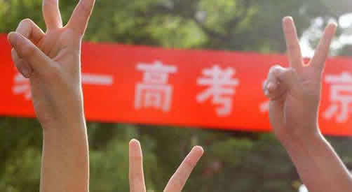 什么是补录：补录是什么时候和征集志愿有什么区别