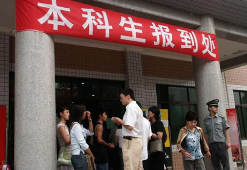 什么是补录：补录是什么时候和征集志愿有什么区别