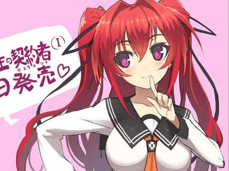 日本十大污漫排行榜：没有最污只有更污（图）