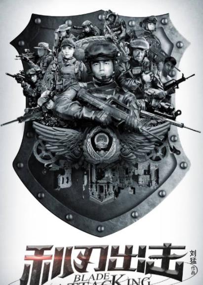 什么电视剧好看2018：罗卜白菜各有所爱（剧荒推荐）