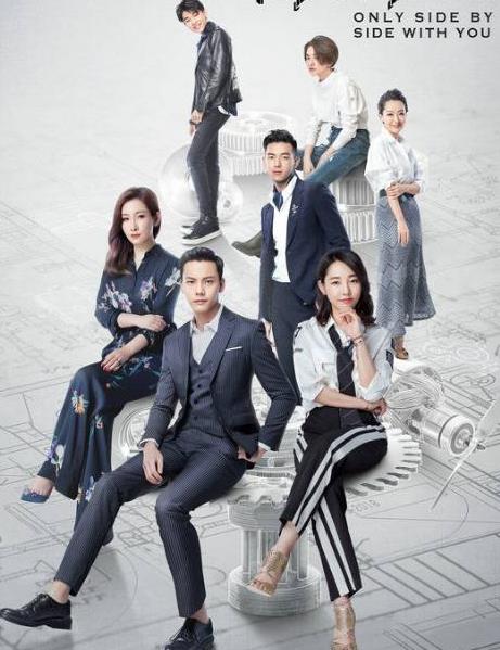 什么电视剧好看2018：罗卜白菜各有所爱（剧荒推荐）