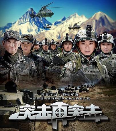 什么电视剧好看2018：罗卜白菜各有所爱（剧荒推荐）