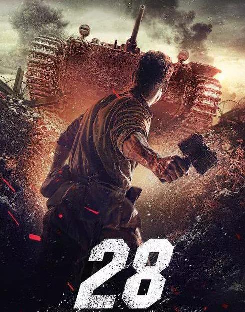 战争电影排行榜：60部电影大片满满的回忆（图）