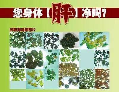 老祖宗的养肝法:肝净,皮肤都娇嫩了(图) 老祖宗的养肝法:肝净,皮肤都娇嫩了(图)