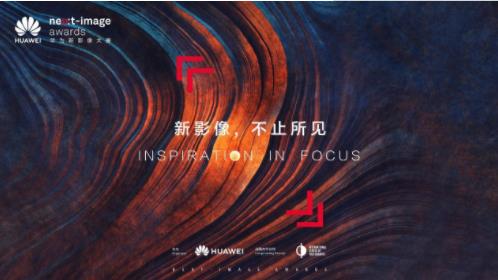 跨界多个艺术圈层,16位艺术家邀你聆听瞬间的诗意 跨界多个艺术圈层,16位艺术家邀你聆听瞬间的诗意