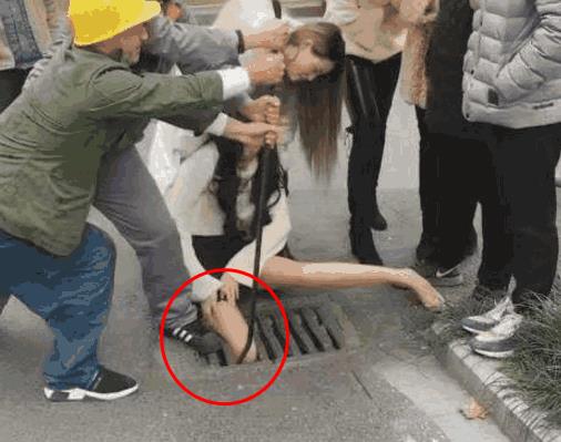 女子逛街不慎把腿卡进下水道：这腿得多细啊（图）