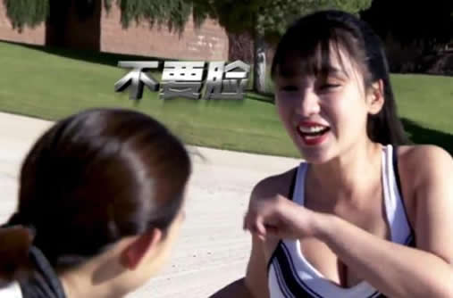 柳岩脱下外套做扩胸运动:请用弹幕挡住我(图) 柳岩脱下外套做扩胸运动:请用弹幕挡住我(图)