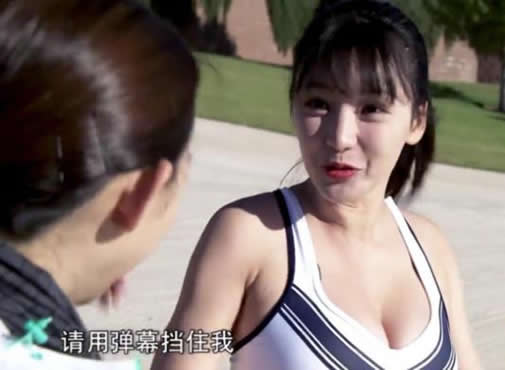 柳岩脱下外套做扩胸运动:请用弹幕挡住我(图) 柳岩脱下外套做扩胸运动:请用弹幕挡住我(图)