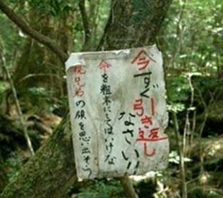 日本十大真实灵异事件：这些灵异图片看着心颤（图）