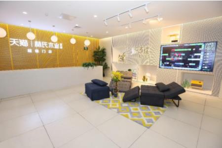 林氏木业 X天猫超级品牌日 颠覆家居行业新零售模式 林氏木业 X天猫超级品牌日 颠覆家居行业新零售模式