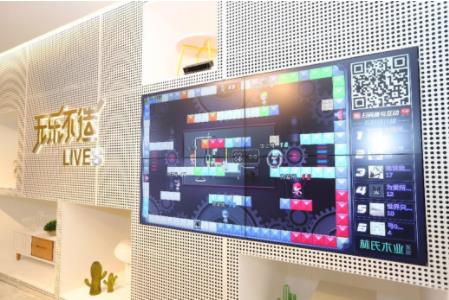 林氏木业 X天猫超级品牌日 颠覆家居行业新零售模式 林氏木业 X天猫超级品牌日 颠覆家居行业新零售模式