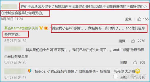 张恒承认与郑爽恋情:祝她们牵手一路走下去(图) 张恒承认与郑爽恋情:祝她们牵手一路走下去(图)