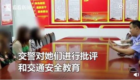 5个女生同乘电动车：一车5人闯红灯蛇形走位太危险了
