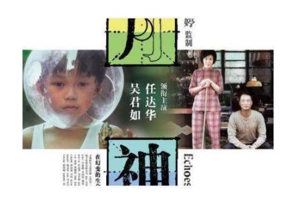 十大感人催泪电影汇总:全球人都在看的感染电影(图) 十大感人催泪电影汇总:全球人都在看的感染电影(图)