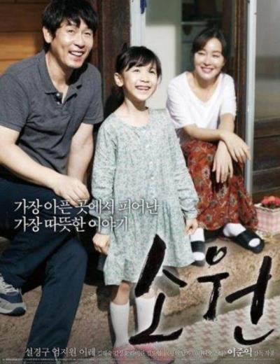 十大感人催泪电影汇总:全球人都在看的感染电影(图) 十大感人催泪电影汇总:全球人都在看的感染电影(图)