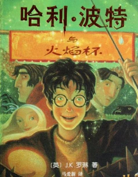 哈利波特全集顺序：哈利波特系列电影和书籍揭晓