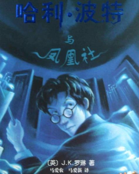 哈利波特全集顺序：哈利波特系列电影和书籍揭晓