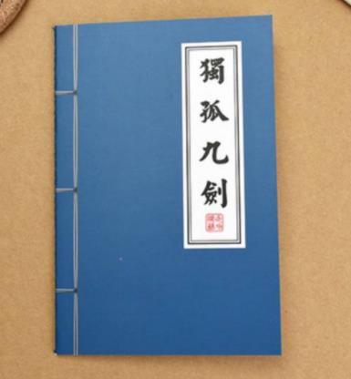 金庸小说武功秘籍排名：十大高手和十大秘籍分别详解