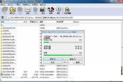 固态硬盘安装：步骤图解安装SSD(固态硬盘)教程