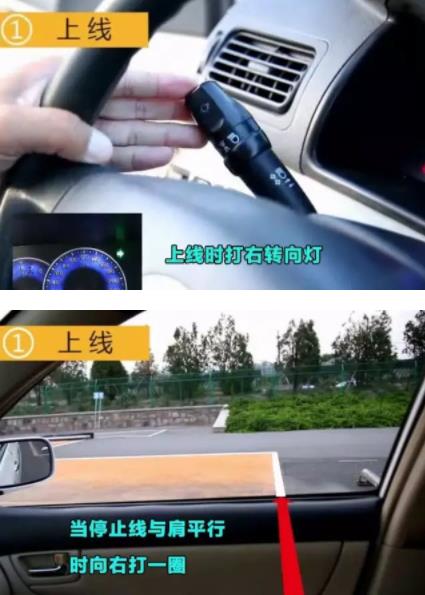 教你倒车影像怎么看：新手必看的倒车教学（图）