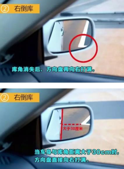 教你倒车影像怎么看：新手必看的倒车教学（图）