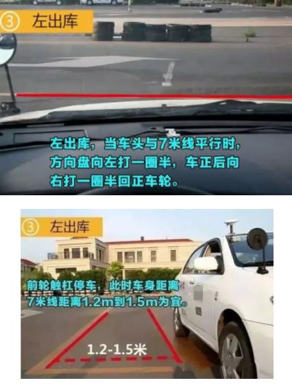 教你倒车影像怎么看：新手必看的倒车教学（图）