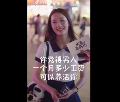 成都小甜甜一夜爆红：小甜甜是谁她怎么火的（图）