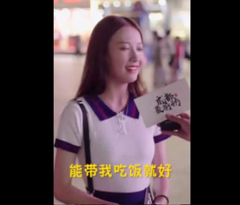 成都小甜甜一夜爆红：小甜甜是谁她怎么火的（图）