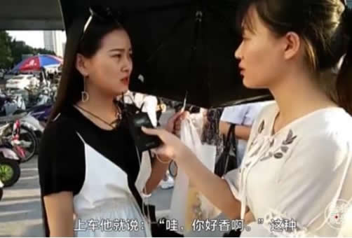 街采女乘客网约车经历：司机直接约开房, 言语挑逗