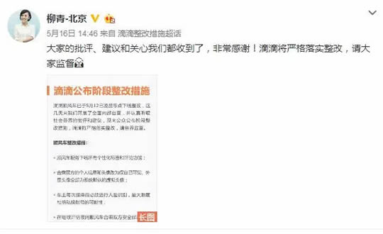 湖畔大学群聊天记录：聊天内容让人惊愕（图）