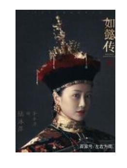如懿传20几位妃嫔娘娘现代装:看看谁最美(图) 如懿传20几位妃嫔娘娘现代装:看看谁最美(图)