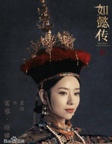 如懿传嫔妃扮演者曝光：嫔妃们阵容及来路详解（图）