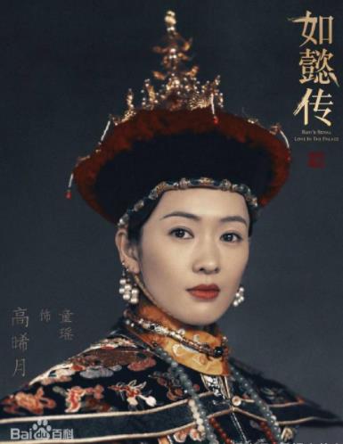 如懿传嫔妃扮演者曝光：嫔妃们阵容及来路详解（图）