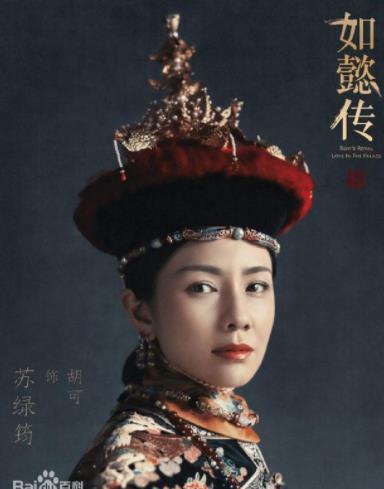 如懿传嫔妃扮演者曝光：嫔妃们阵容及来路详解（图）