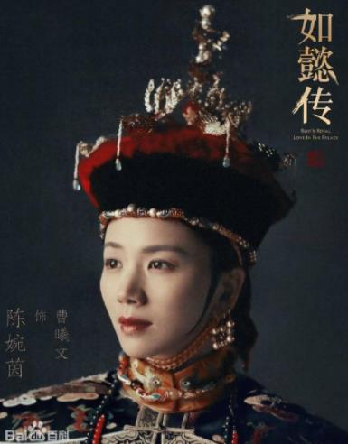 如懿传嫔妃扮演者曝光：嫔妃们阵容及来路详解（图）