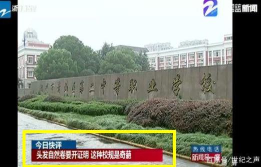 裸睡被警告处分：大学奇葩校规大盘点（图）