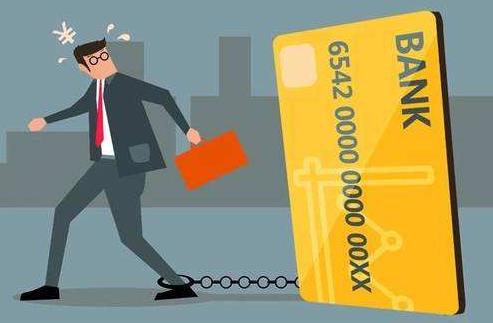 信用卡还不起怎么办:会怎么样有什么严重的后果 信用卡还不起怎么办:会怎么样有什么严重的后果