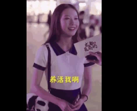 一个月要赚多少钱才可以养活女朋友:女孩这样回答 一个月要赚多少钱才可以养活女朋友:女孩这样回答