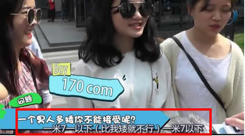 能接受个子矮的男人吗：街头妹子这样说（图）