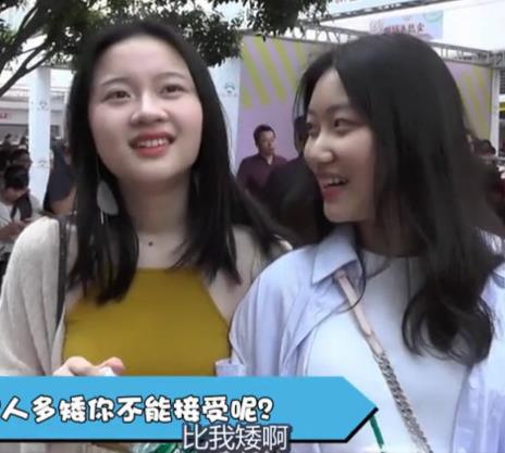 能接受个子矮的男人吗：街头妹子这样说（图）