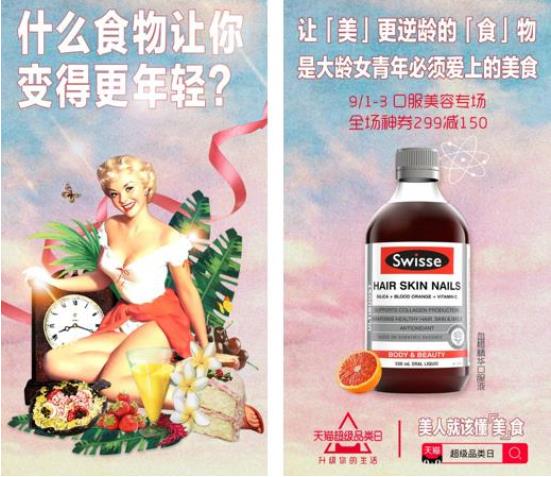 想要人群中最亮眼？你还缺一份美丽内功秘籍