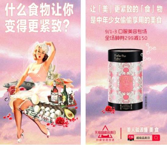 想要人群中最亮眼？你还缺一份美丽内功秘籍