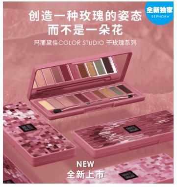 PONY干玫瑰妆 演绎你的秋冬高定色 PONY干玫瑰妆 演绎你的秋冬高定色